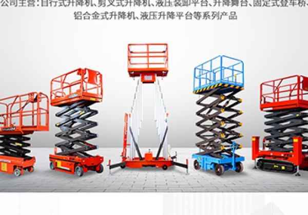 中山​出口成为核心增长引擎